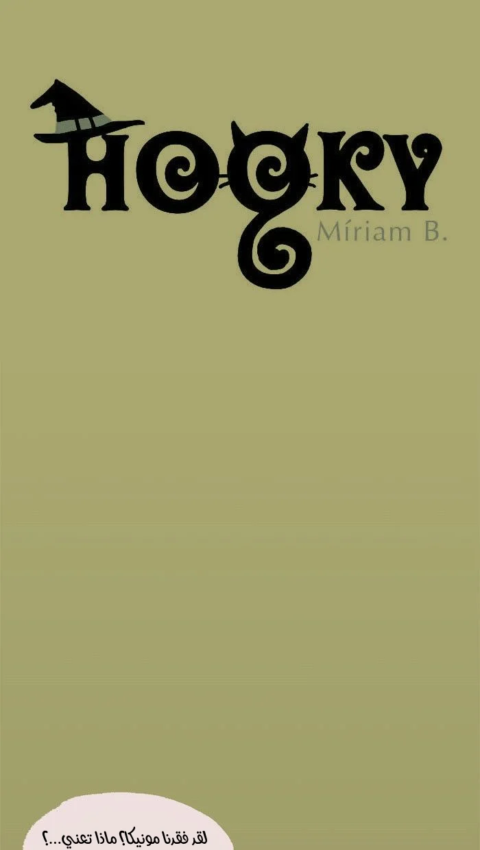 Read Hooky AR Manga Online