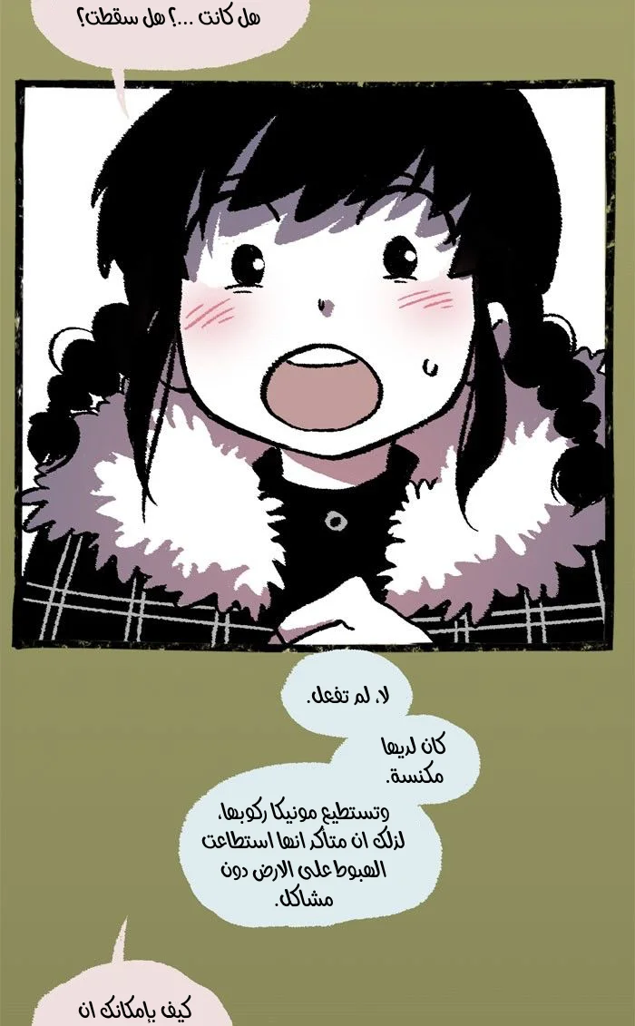 Read Hooky AR Manga Online