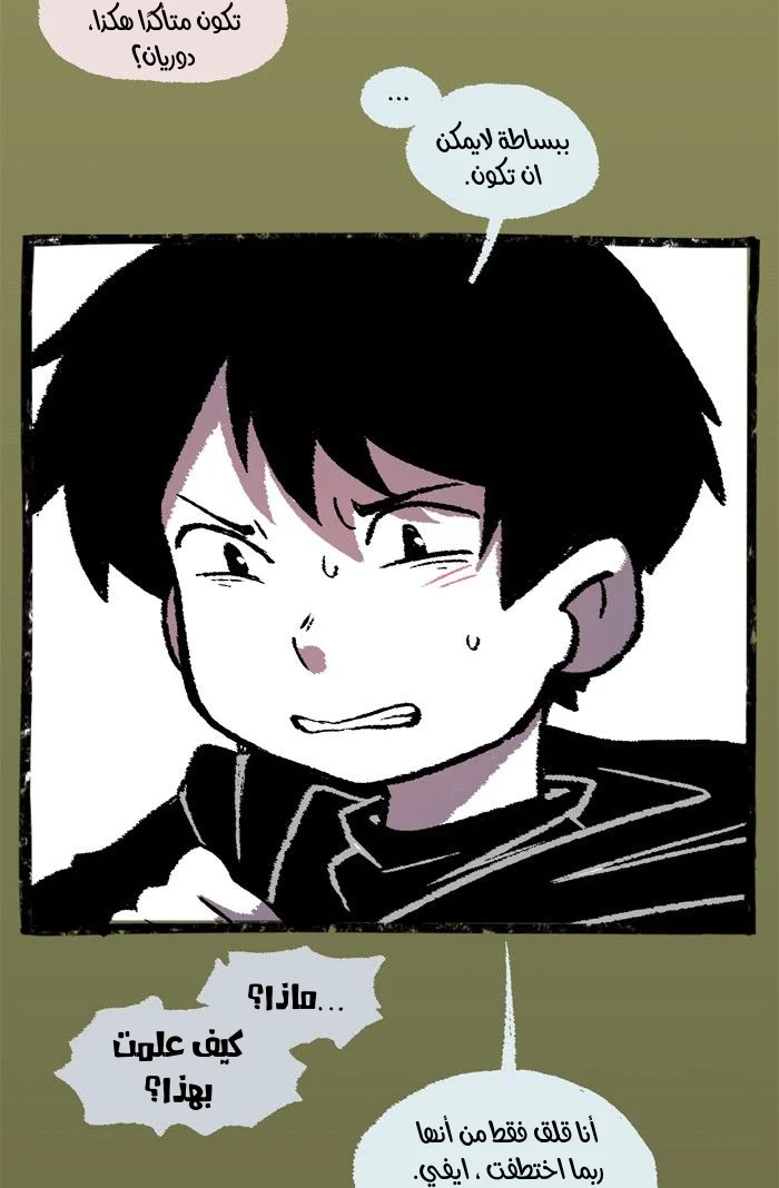Read Hooky AR Manga Online