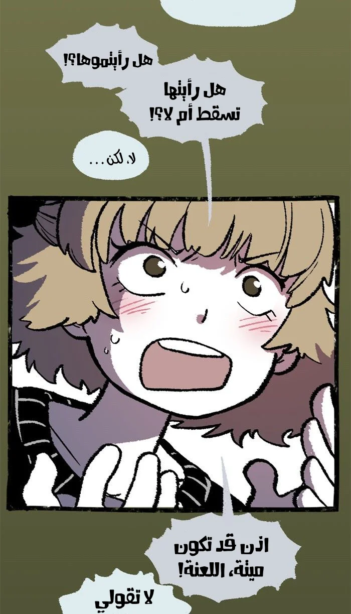 Read Hooky AR Manga Online