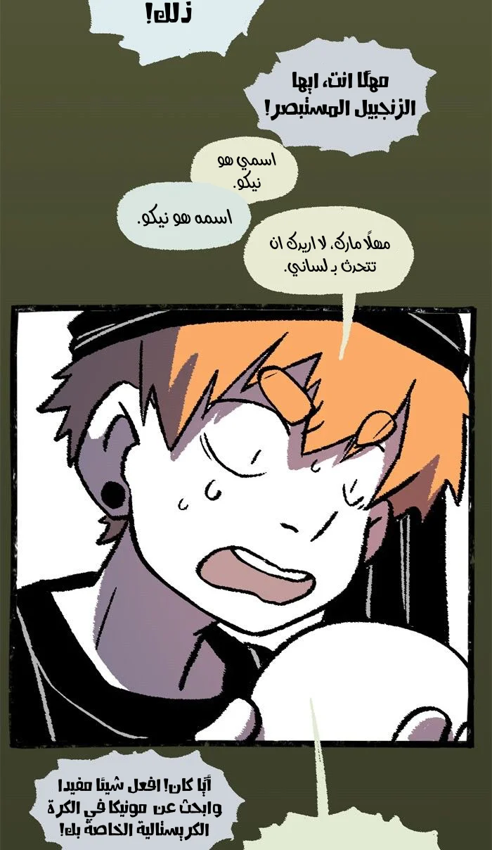 Read Hooky AR Manga Online