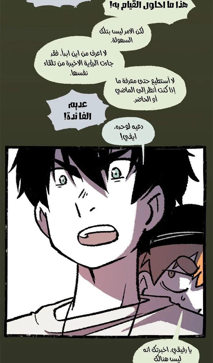 Read Hooky AR Manga Online