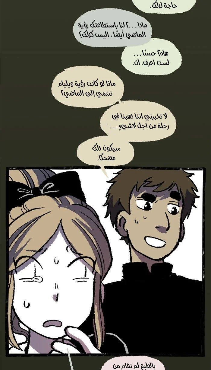 Read Hooky AR Manga Online
