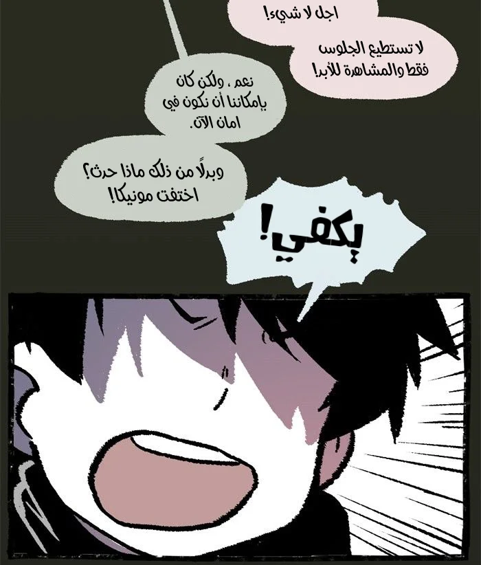 Read Hooky AR Manga Online