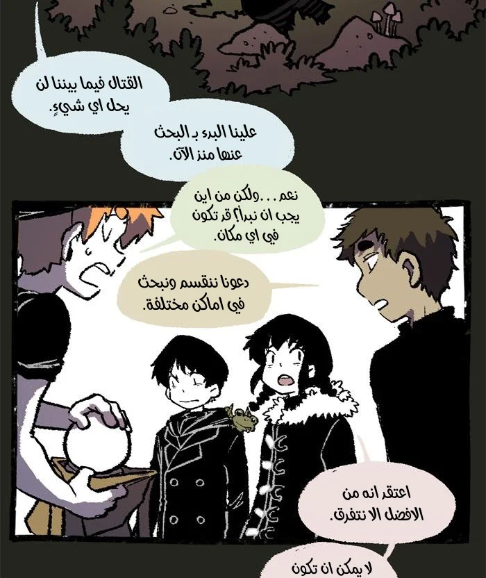 Read Hooky AR Manga Online