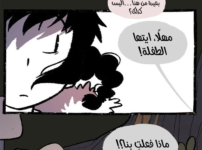 Read Hooky AR Manga Online