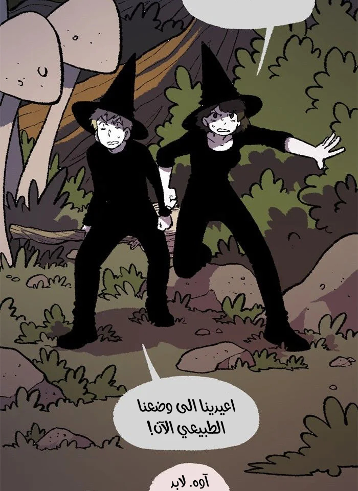 Read Hooky AR Manga Online