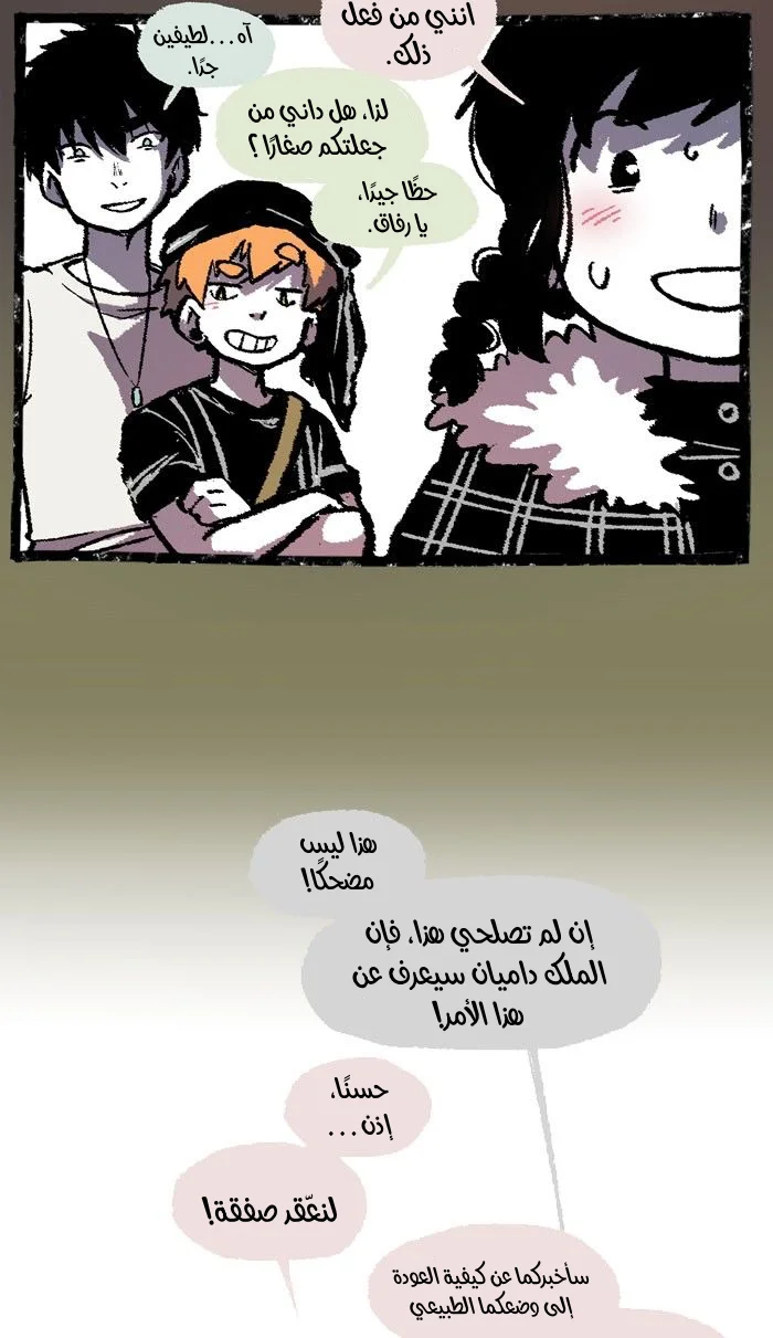 Read Hooky AR Manga Online