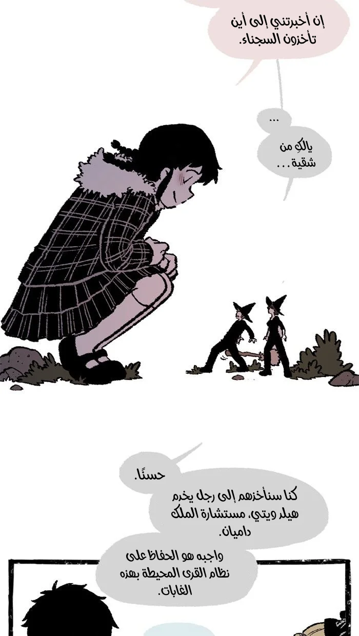 Read Hooky AR Manga Online