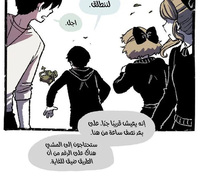 Read Hooky AR Manga Online