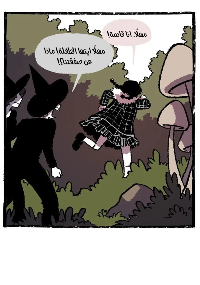 Read Hooky AR Manga Online