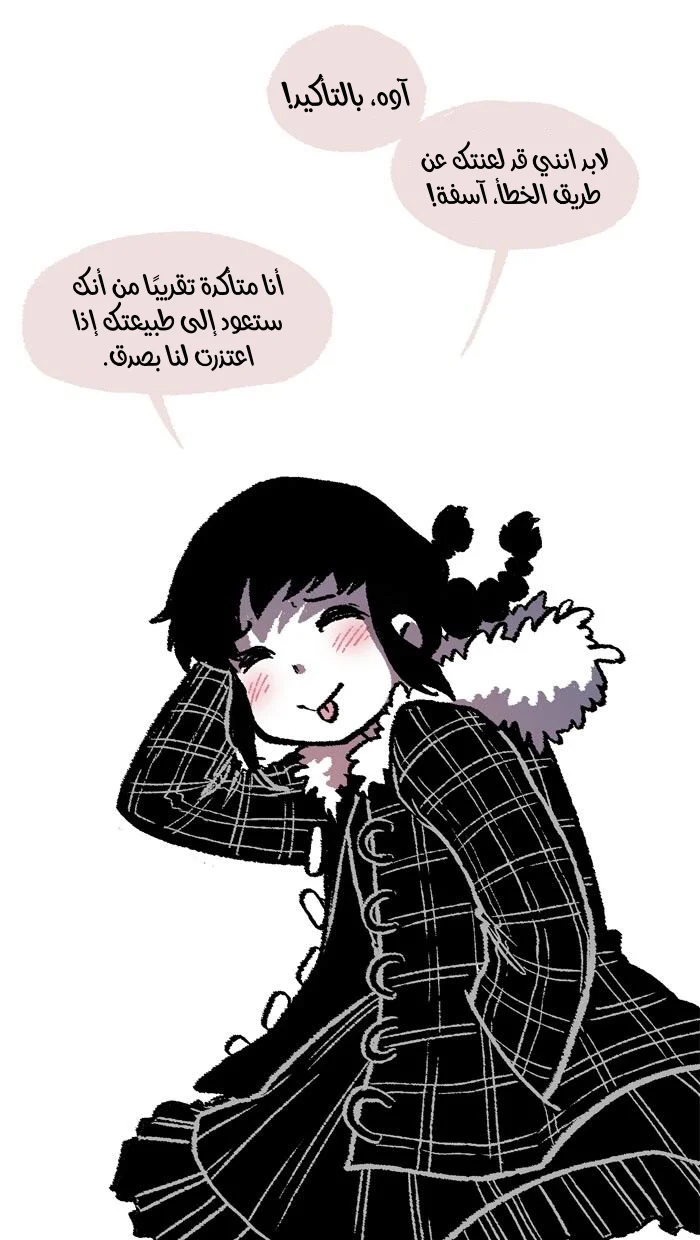 Read Hooky AR Manga Online