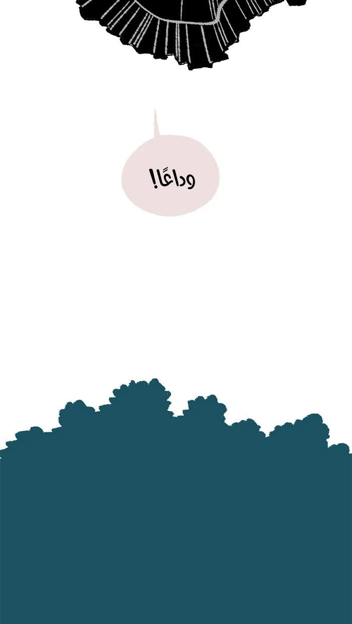 Read Hooky AR Manga Online