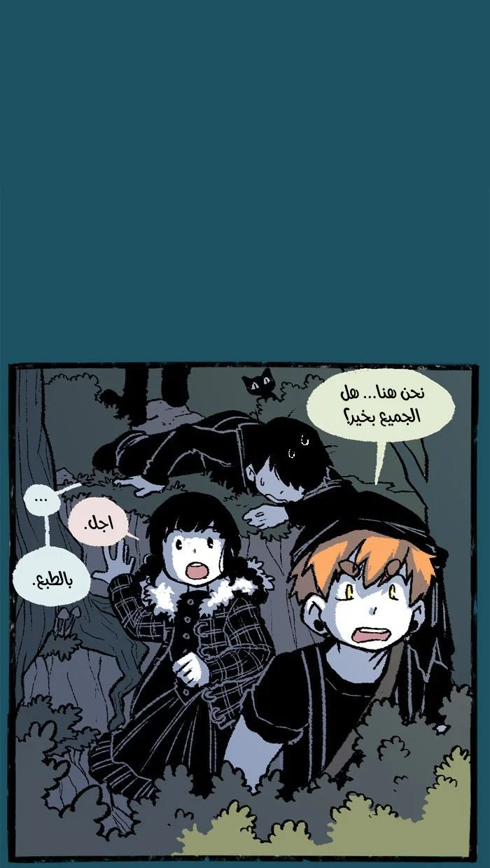 Read Hooky AR Manga Online