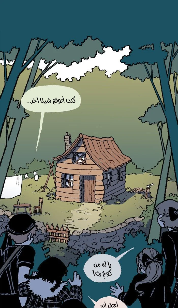 Read Hooky AR Manga Online