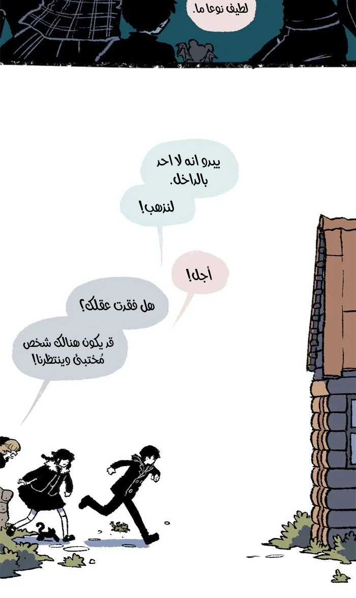 Read Hooky AR Manga Online