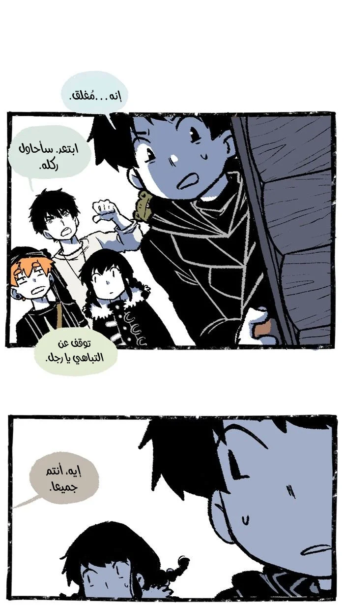 Read Hooky AR Manga Online