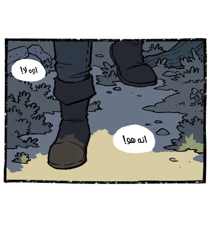 Read Hooky AR Manga Online