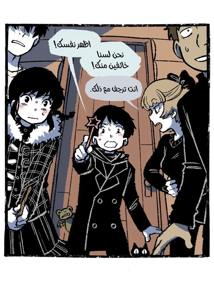 Read Hooky AR Manga Online