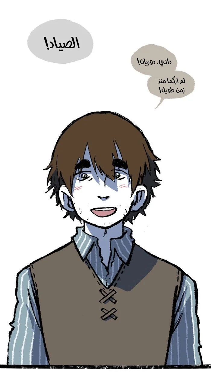 Read Hooky AR Manga Online