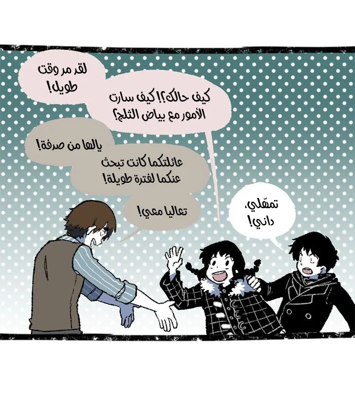 Read Hooky AR Manga Online