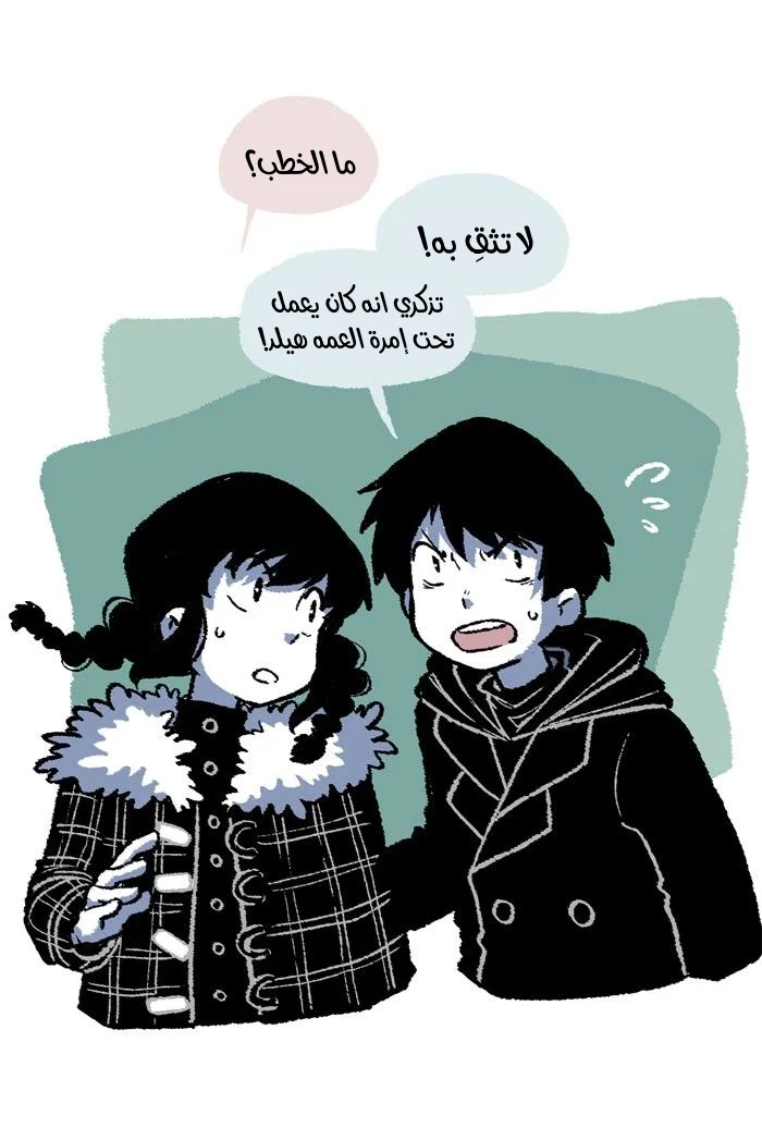 Read Hooky AR Manga Online