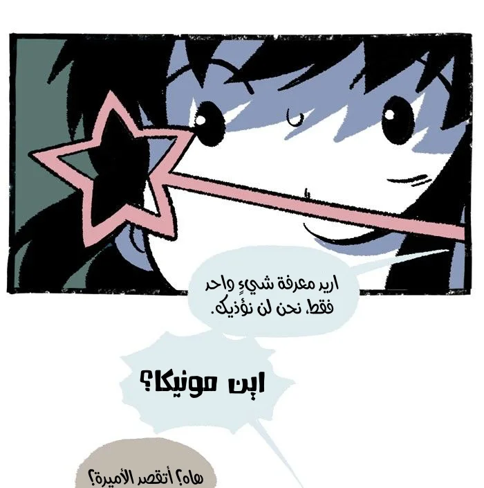 Read Hooky AR Manga Online