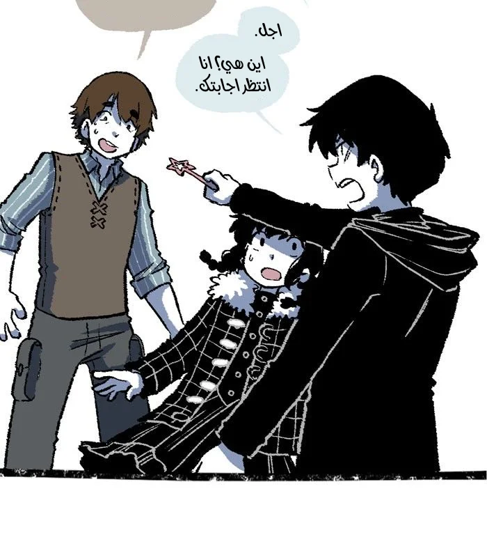 Read Hooky AR Manga Online