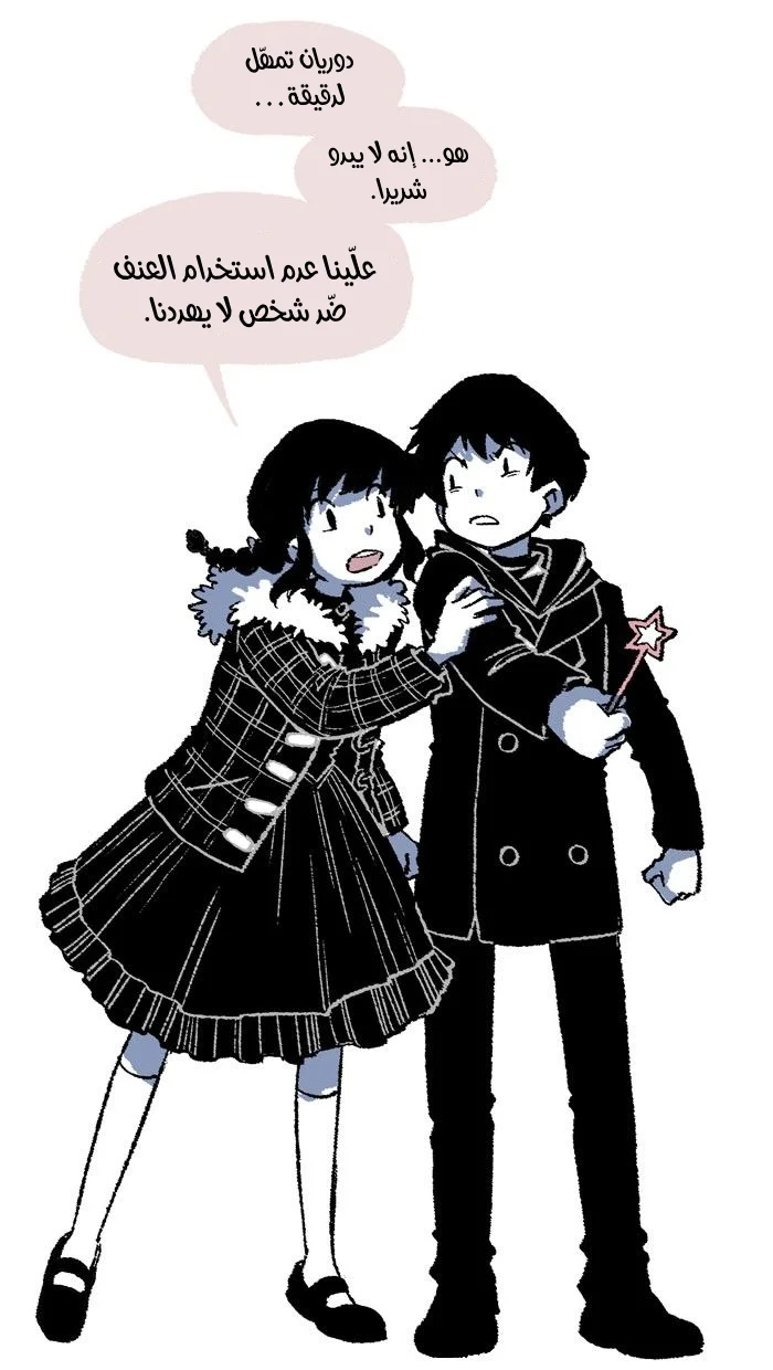 Read Hooky AR Manga Online