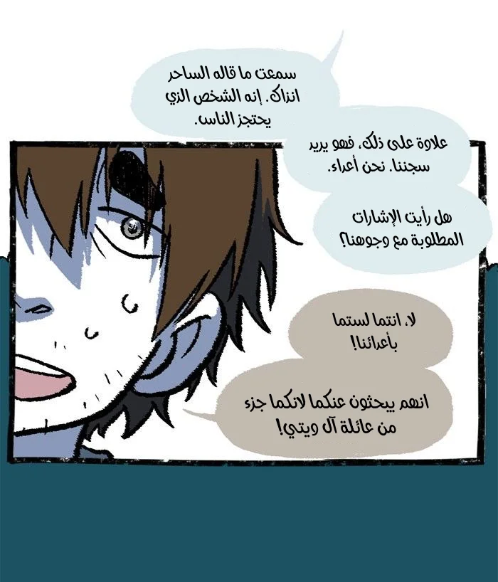 Read Hooky AR Manga Online