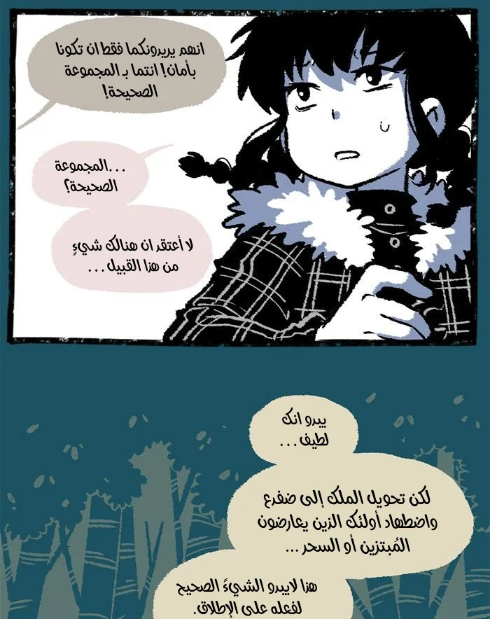 Read Hooky AR Manga Online