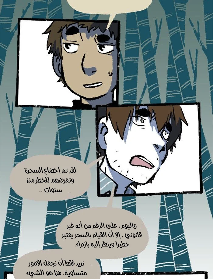 Read Hooky AR Manga Online