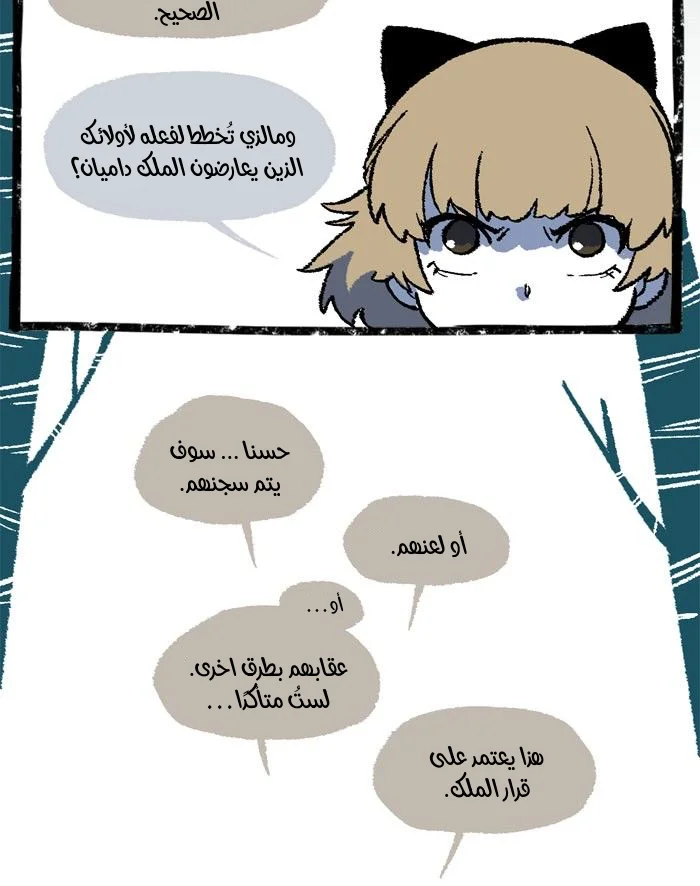 Read Hooky AR Manga Online