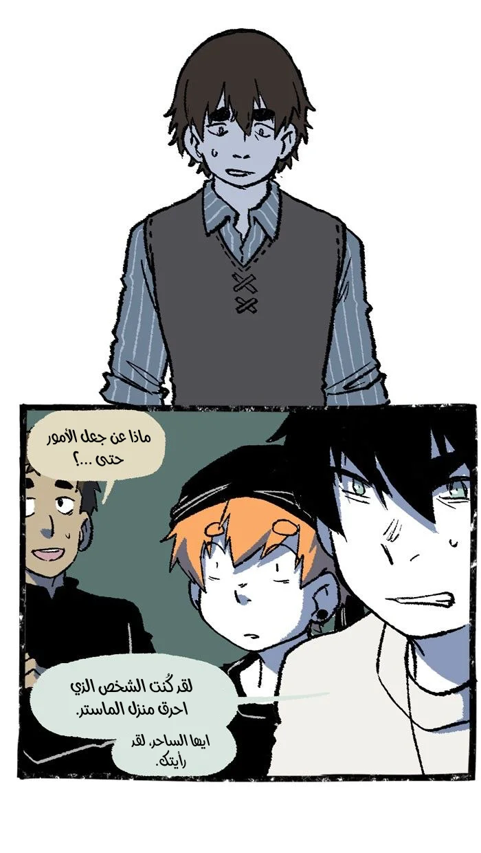 Read Hooky AR Manga Online