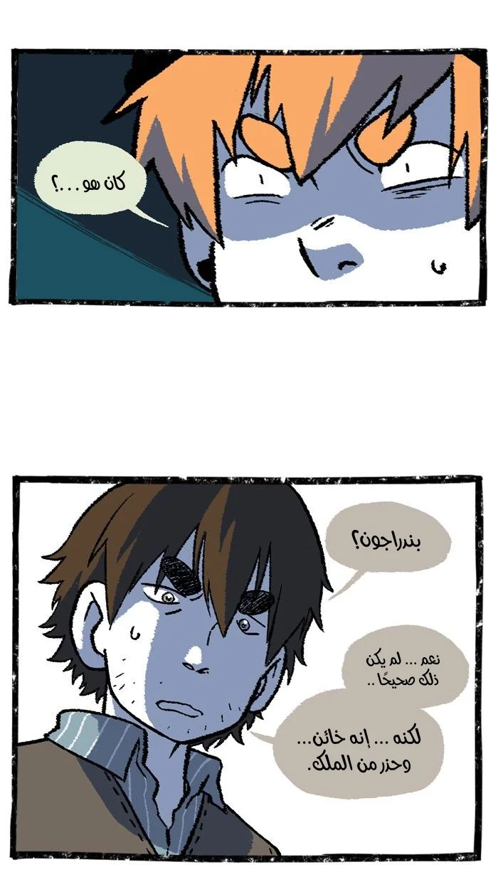 Read Hooky AR Manga Online