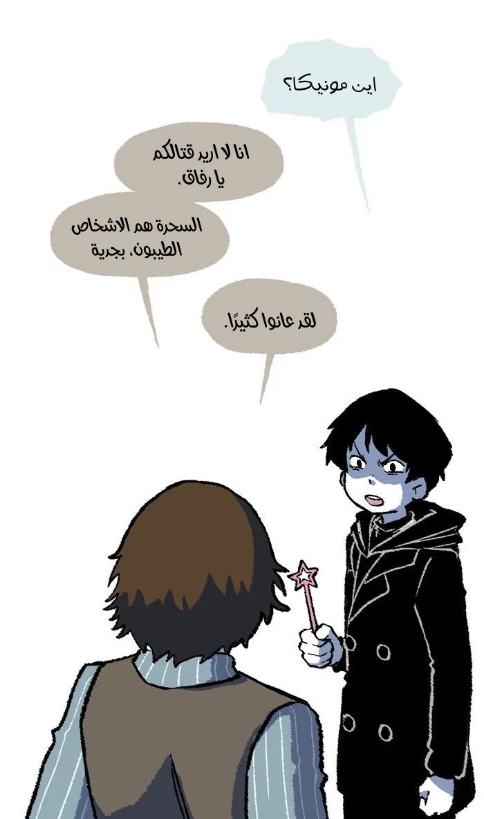 Read Hooky AR Manga Online