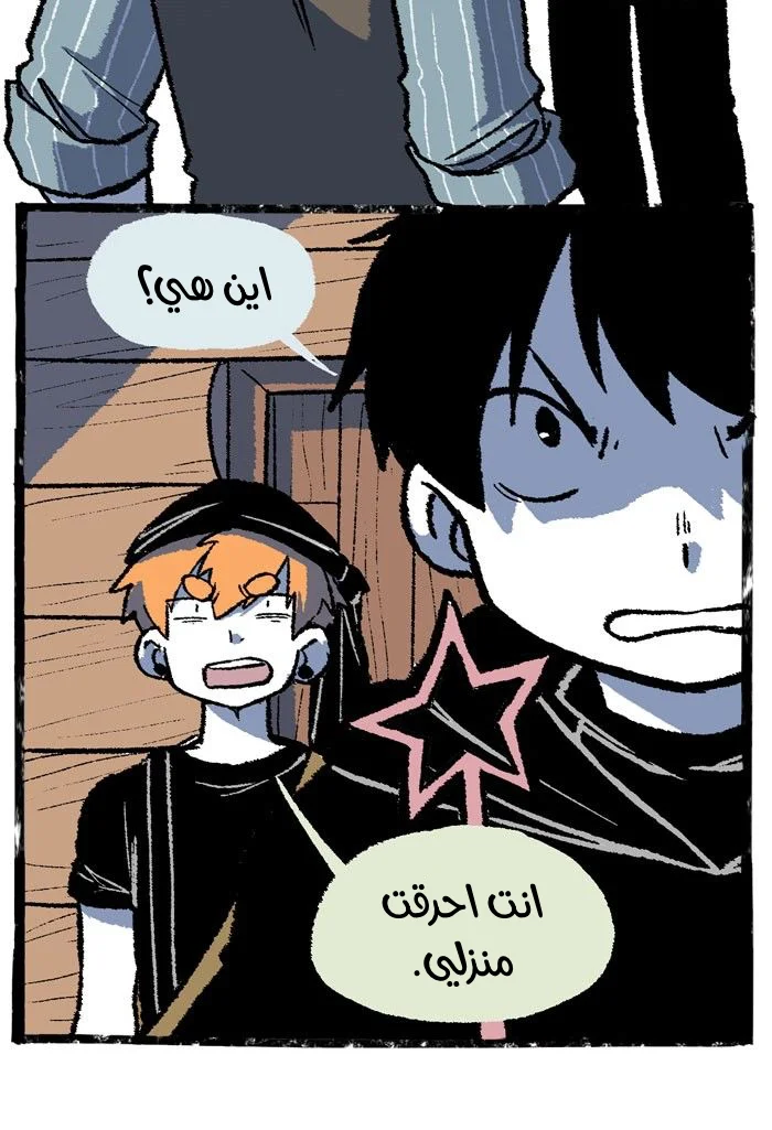 Read Hooky AR Manga Online