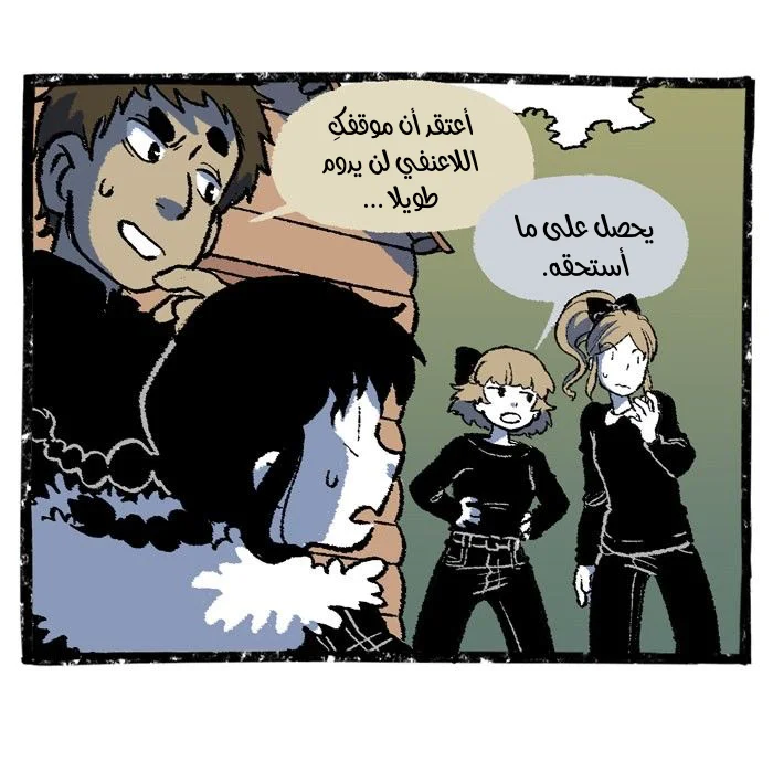 Read Hooky AR Manga Online