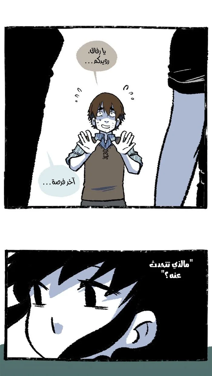 Read Hooky AR Manga Online
