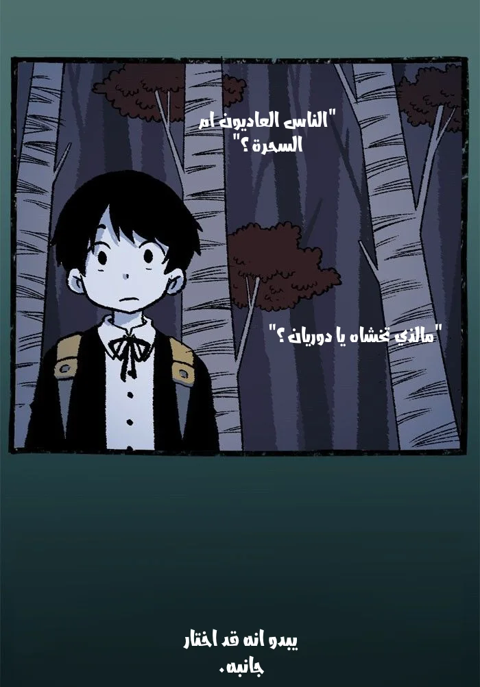 Read Hooky AR Manga Online
