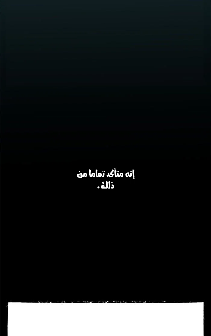Read Hooky AR Manga Online