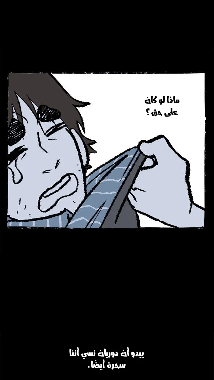 Read Hooky AR Manga Online
