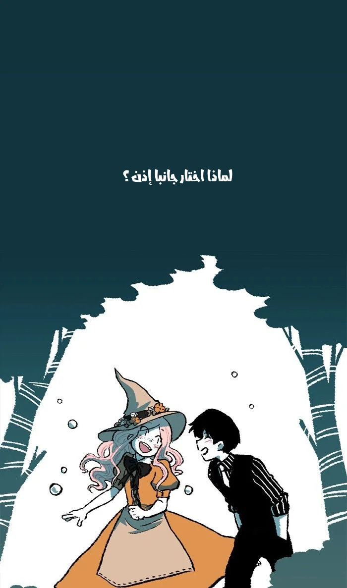 Read Hooky AR Manga Online