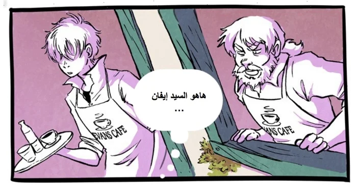 Read Hooky AR Manga Online