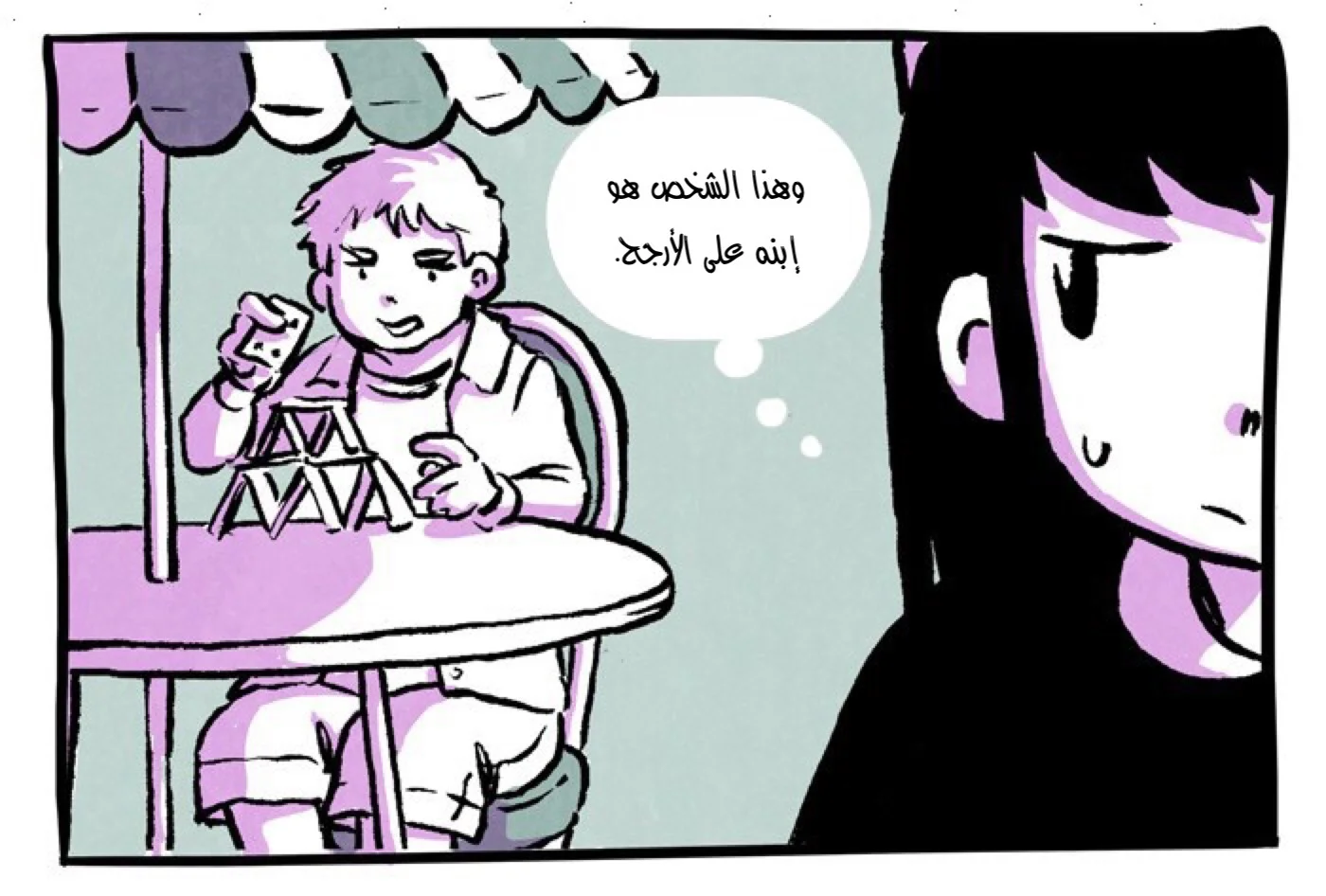 Read Hooky AR Manga Online