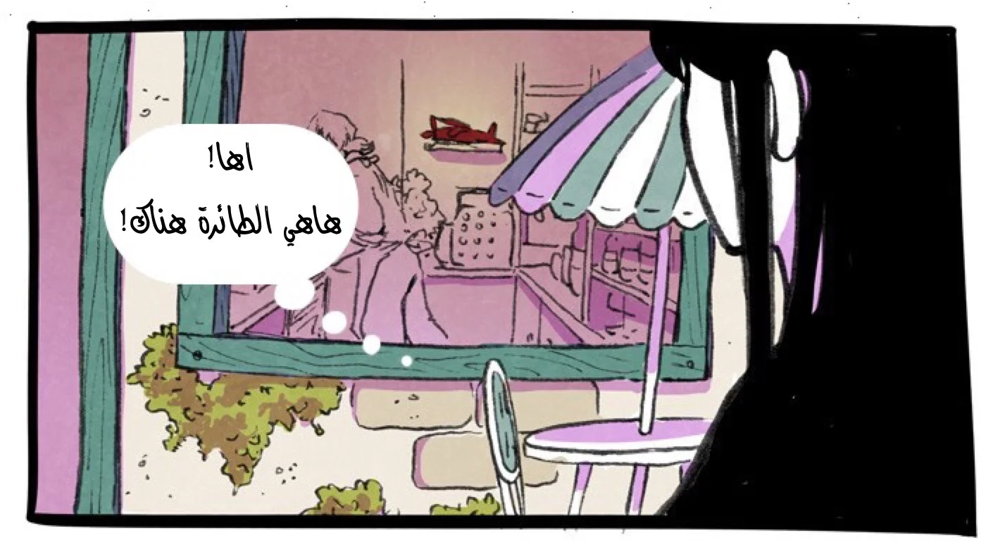 Read Hooky AR Manga Online