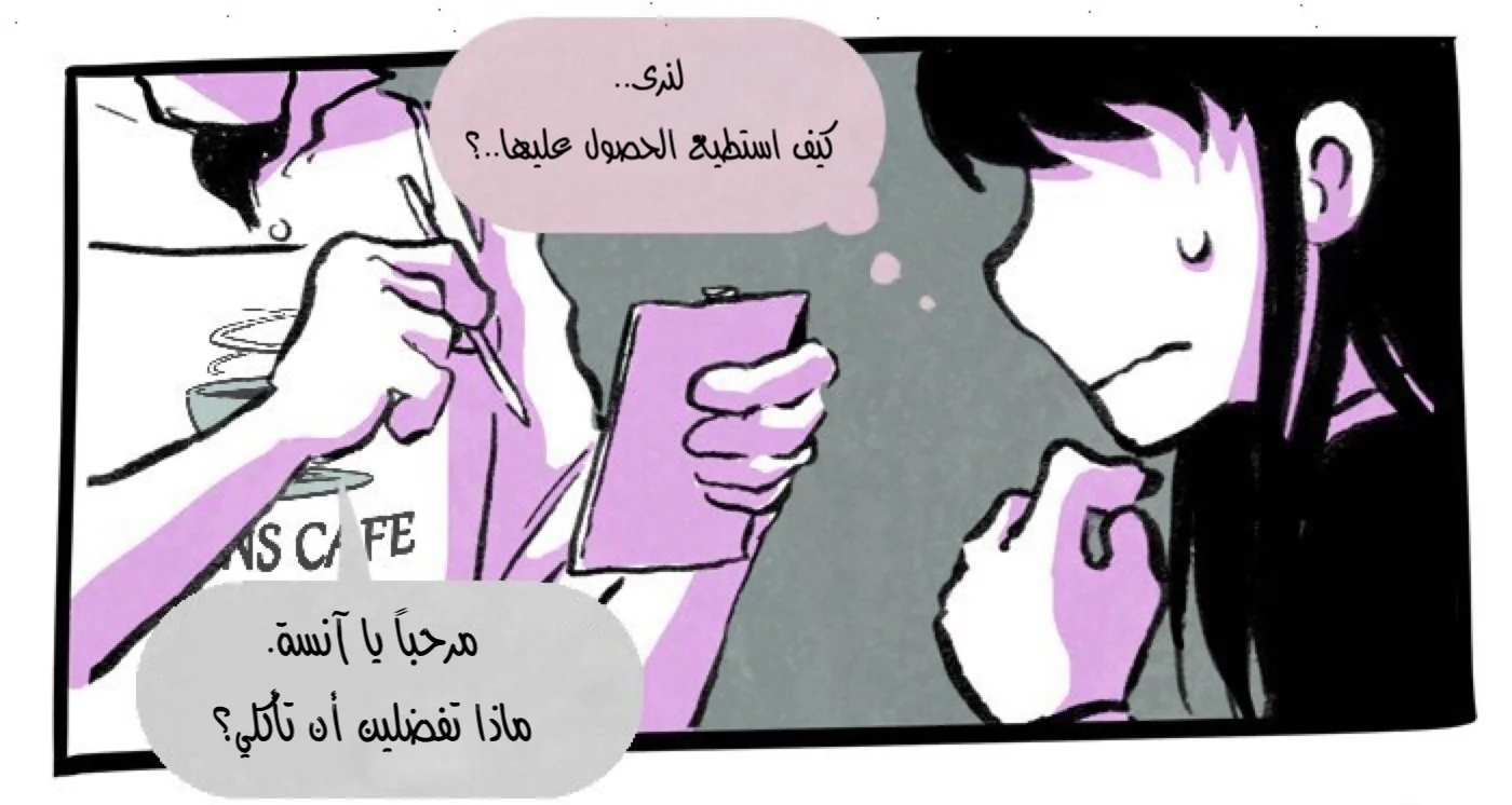 Read Hooky AR Manga Online