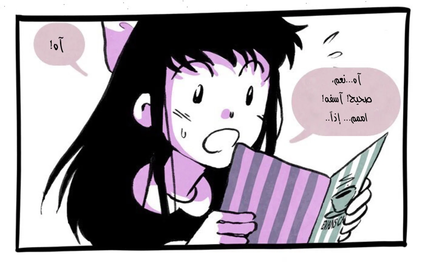 Read Hooky AR Manga Online