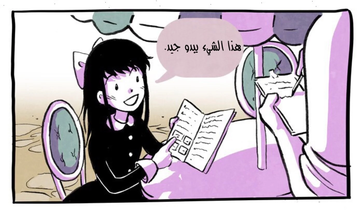 Read Hooky AR Manga Online