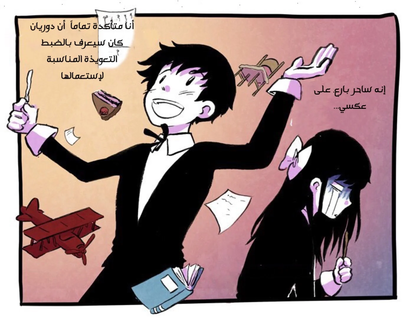 Read Hooky AR Manga Online
